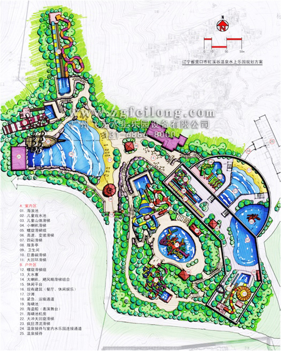 室內(nèi)創(chuàng)新水上樂園設(shè)備主題產(chǎn)品開發(fā)——萌寵樂園