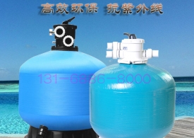 泳池水處理設(shè)備主要有那些？